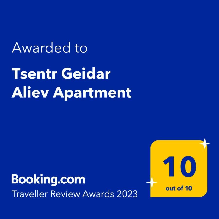 Tsentr Geidar Aliev Apartment Μπακού Εξωτερικό φωτογραφία